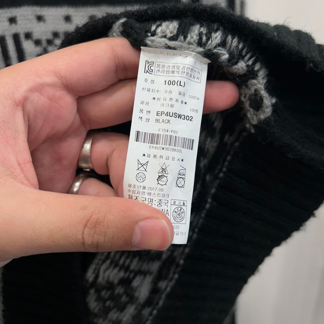 EVISU 재팬 프리미엄 오버핏 패턴 짜임 니트 상품이미지4