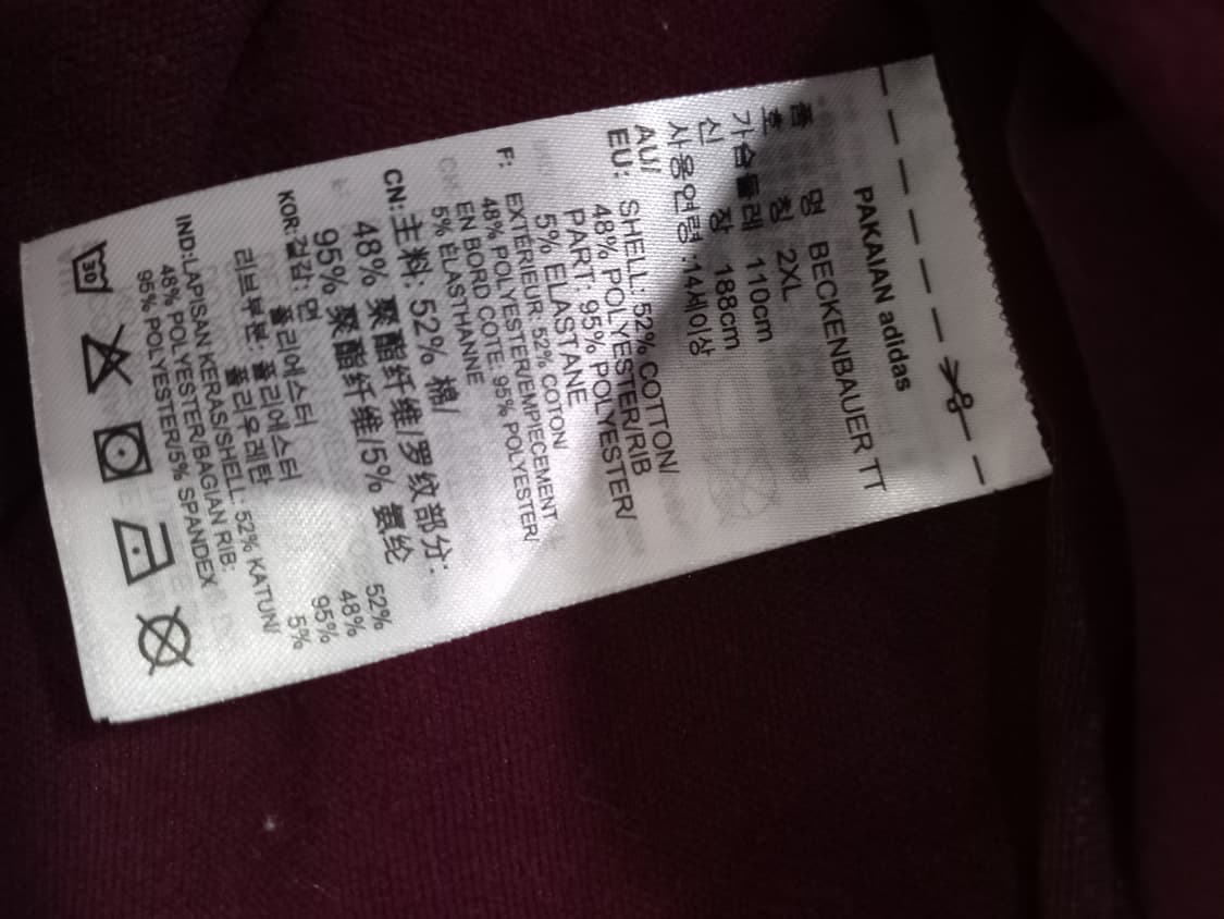 아디다스 베켄바우어 마룬 버건디 트랙탑 져지집업 95 상품이미지5