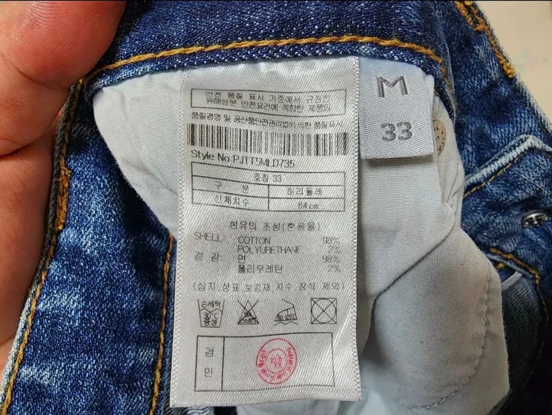 (33)플랙 워시드 테이퍼드 데님 팬츠 상품이미지5