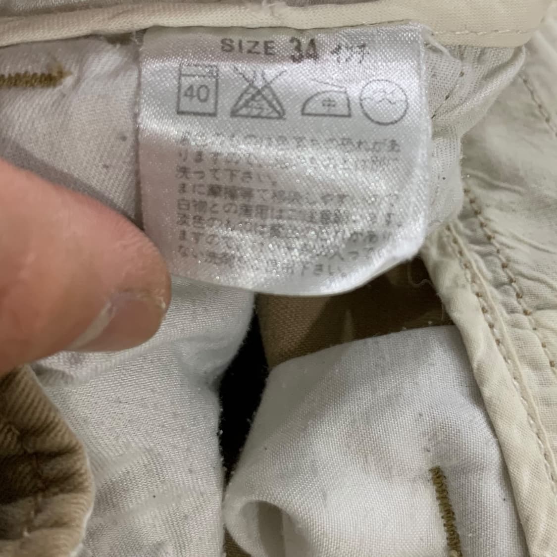 리바이스 워크 카고팬츠 상품이미지7