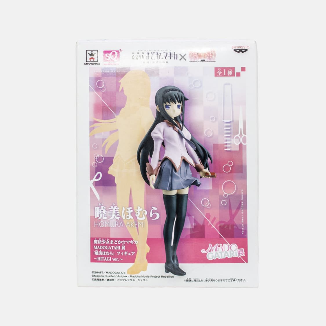 마법소녀 마도카 마기카X모노가타리 마도가타리 호무라 SQ 피규어 마마마 상품이미지2