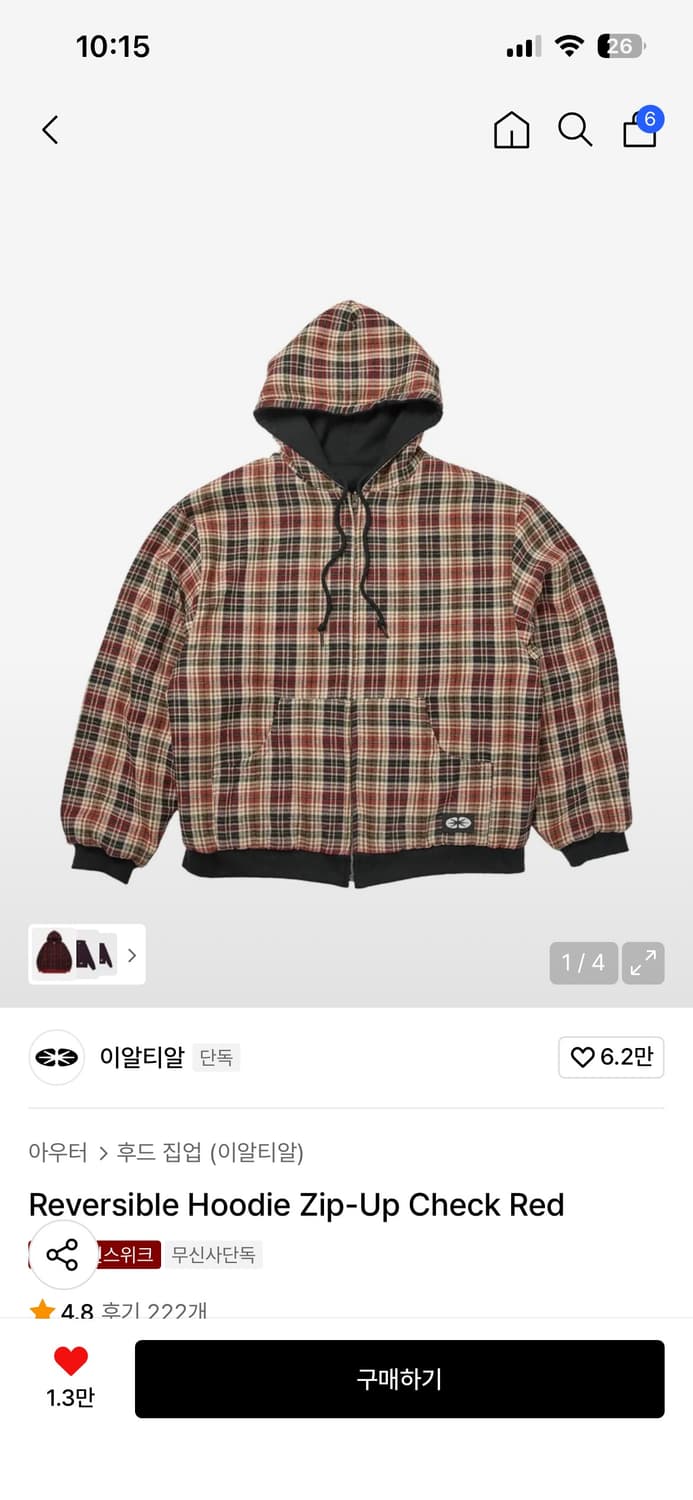 Ertr 이알티알 리버시블 후드집업  상품이미지1