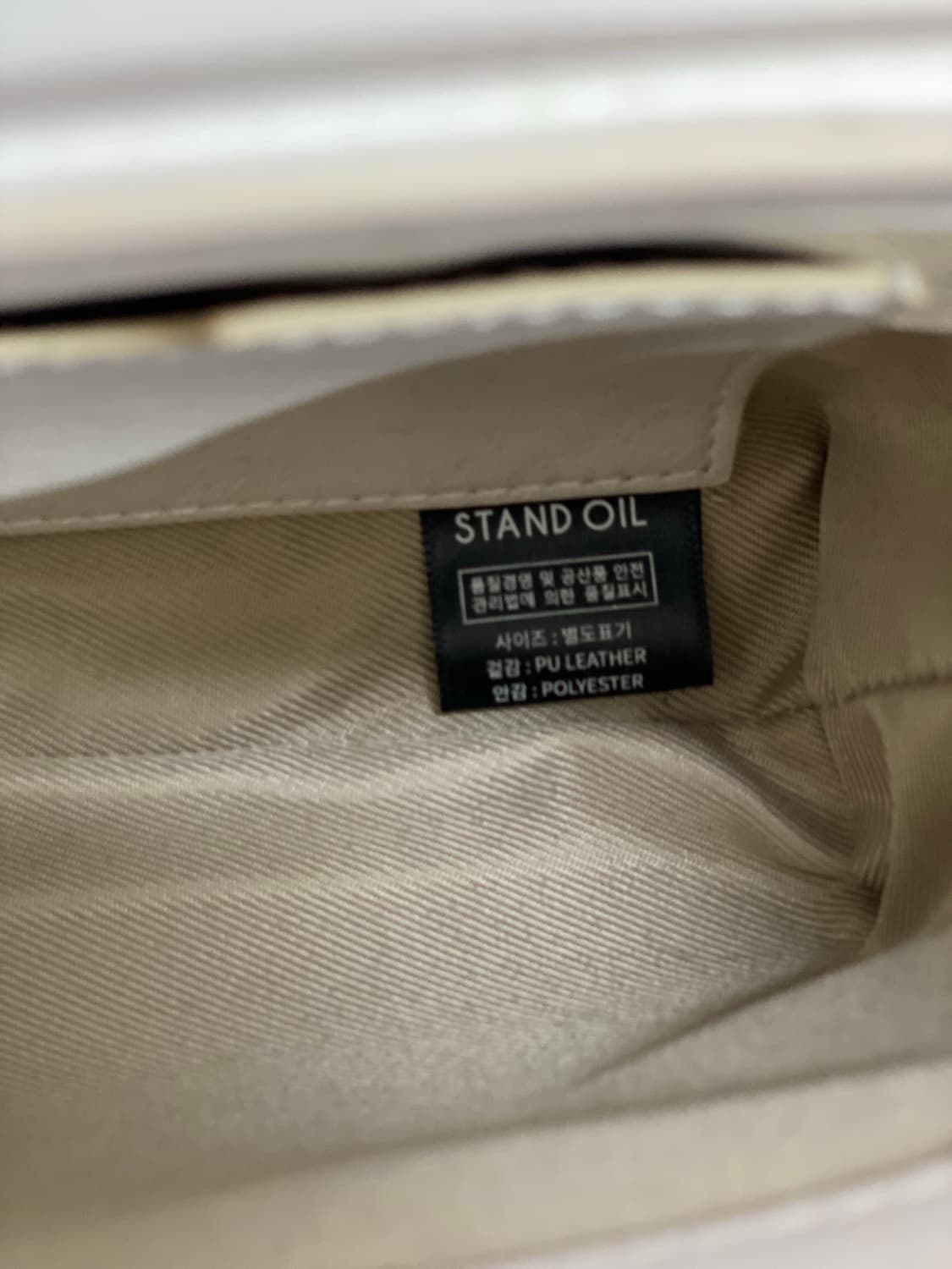스탠드 오일 백 상품이미지8