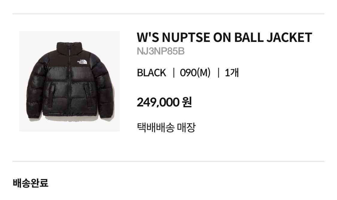 노스페이스 눕시 패딩 90(M) 상품이미지7