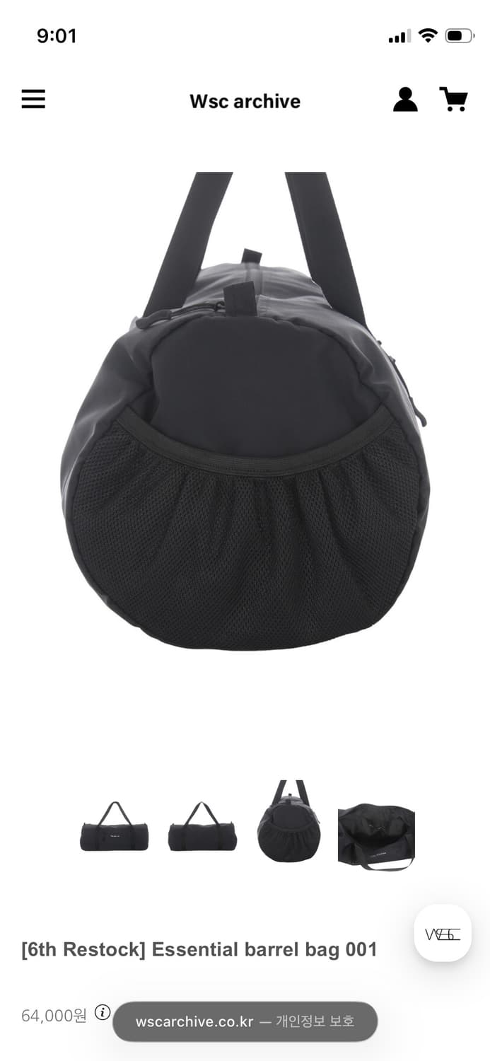 Wsc 아카이브 베럴 백 Essential barrel bag 001 상품이미지4