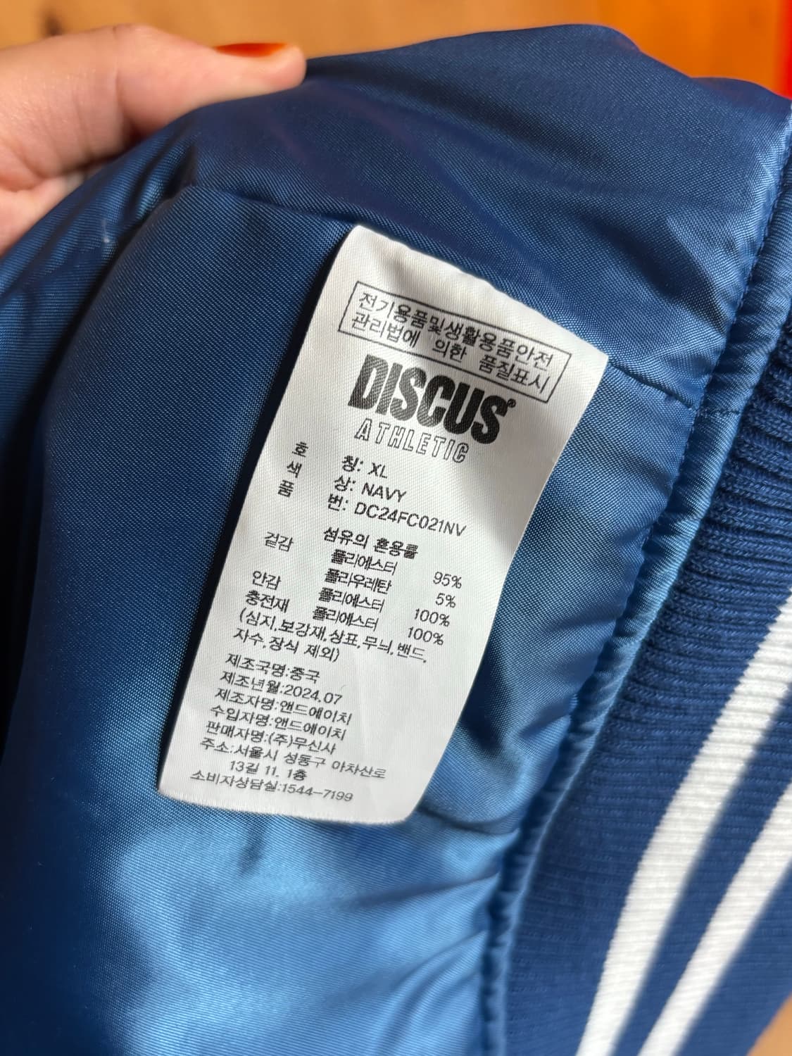 디스커스x나이스웨더 스타디움 자켓 상품이미지5