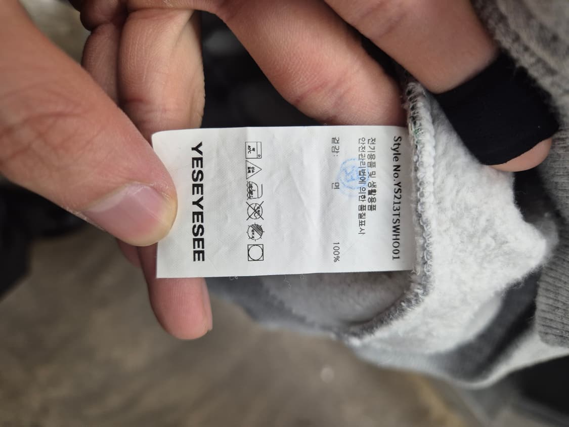 예스아이씨 그레이 로고 후드티 L 상품이미지5