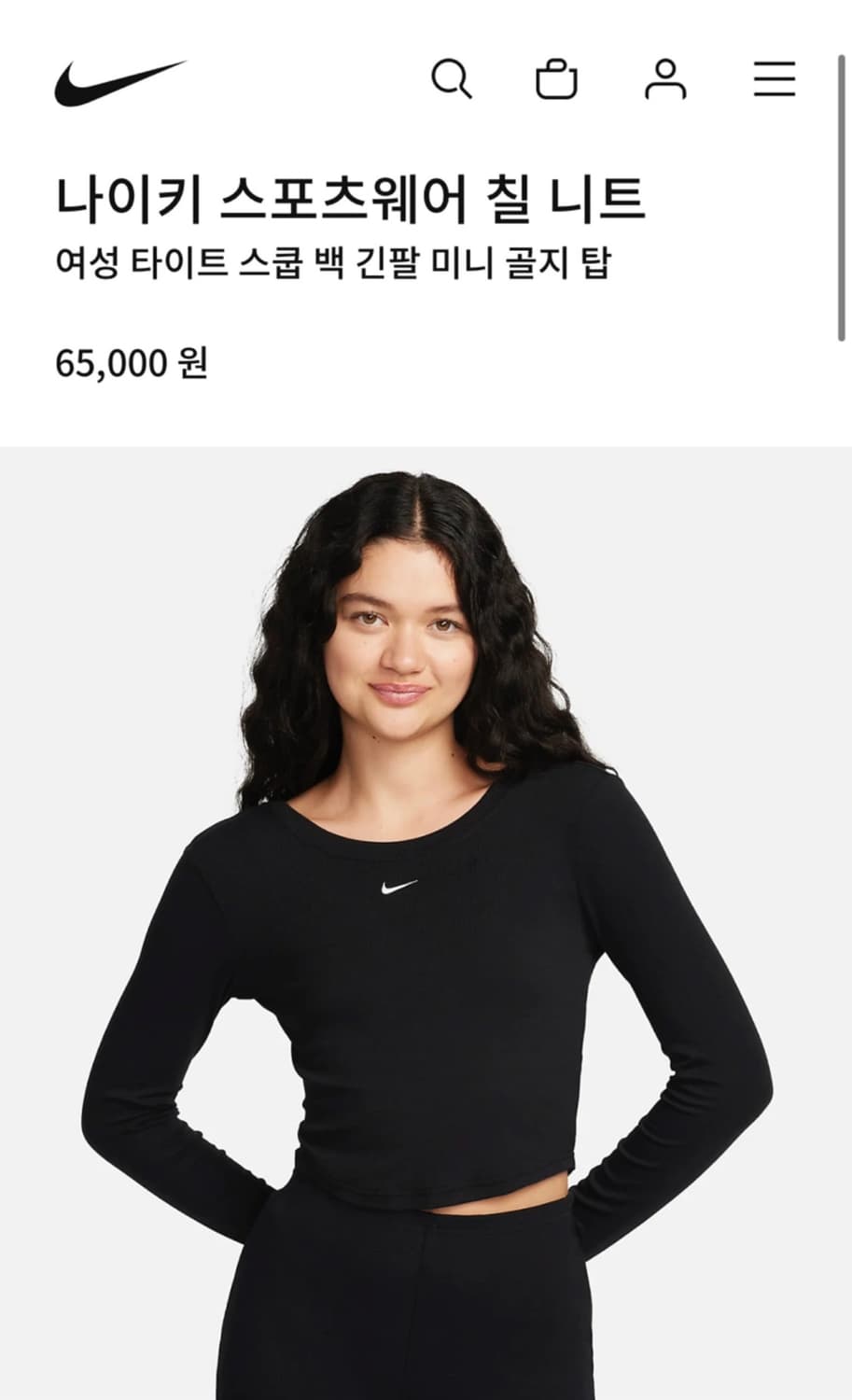 나이키 스쿱넥 골지탑 85 M 상품이미지1