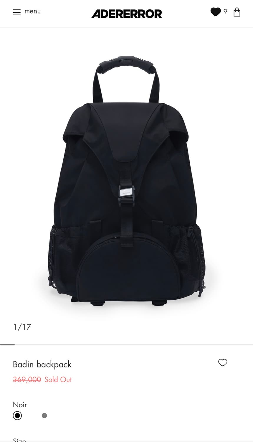 아더에러 바딘 백팩 새상품 구매합니다. 상품이미지1