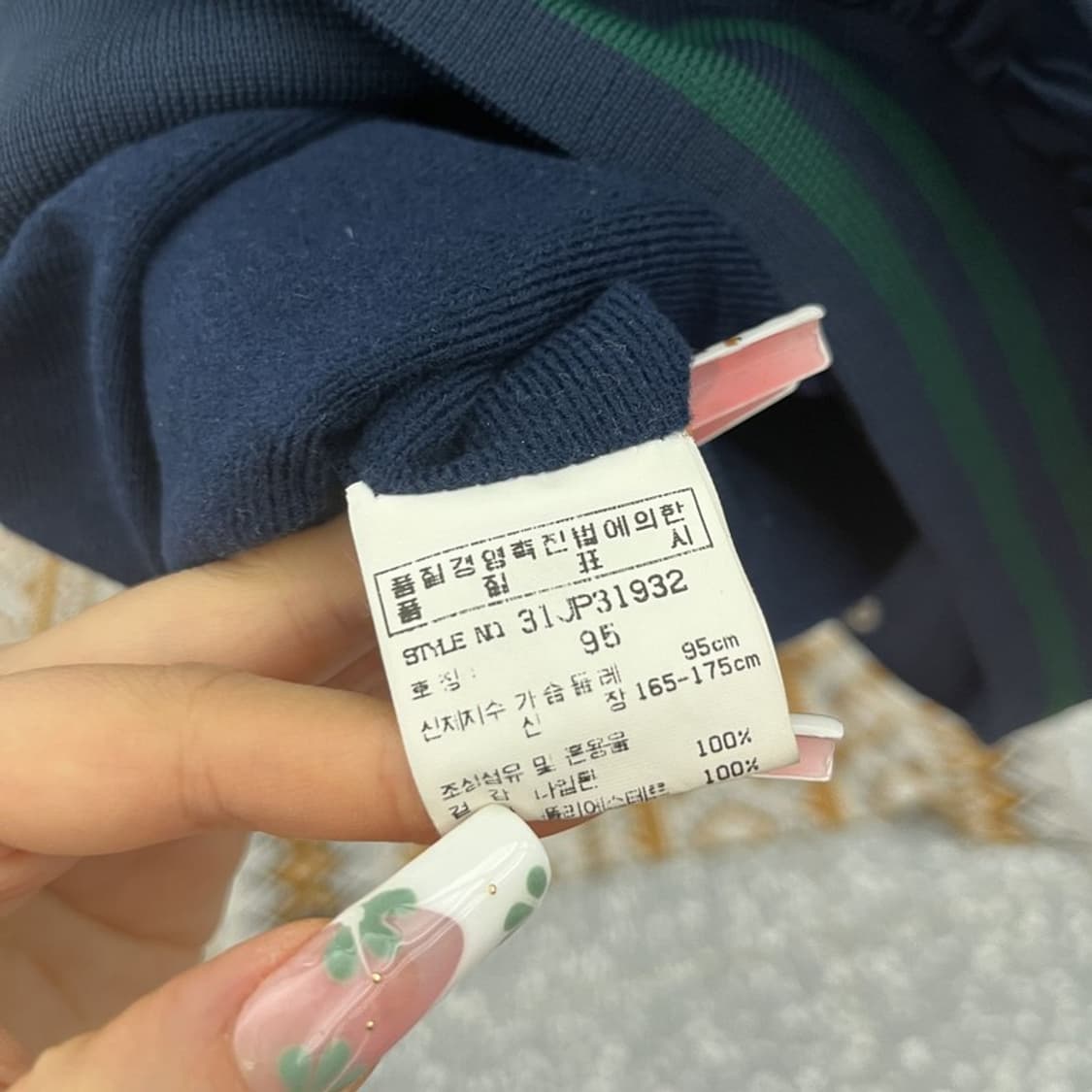 MLB 올드스쿨 레트로 90's 애리조나 바시티 자켓 95 C11075 상품이미지7