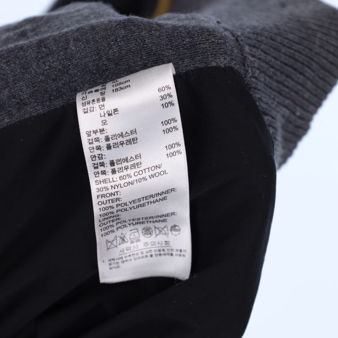 105 아디다스 골프 울 방풍 니트 자켓 N7218 상품이미지6