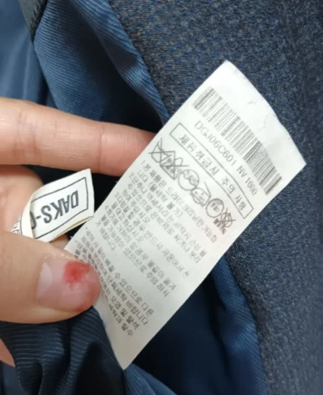 닥스골프 잔체크남성자켓 100사이즈 상품이미지5