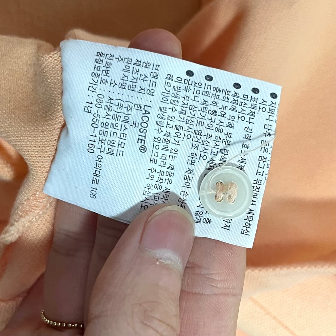 라코스테 피치 반팔 카라티셔츠 남성M 상품이미지5