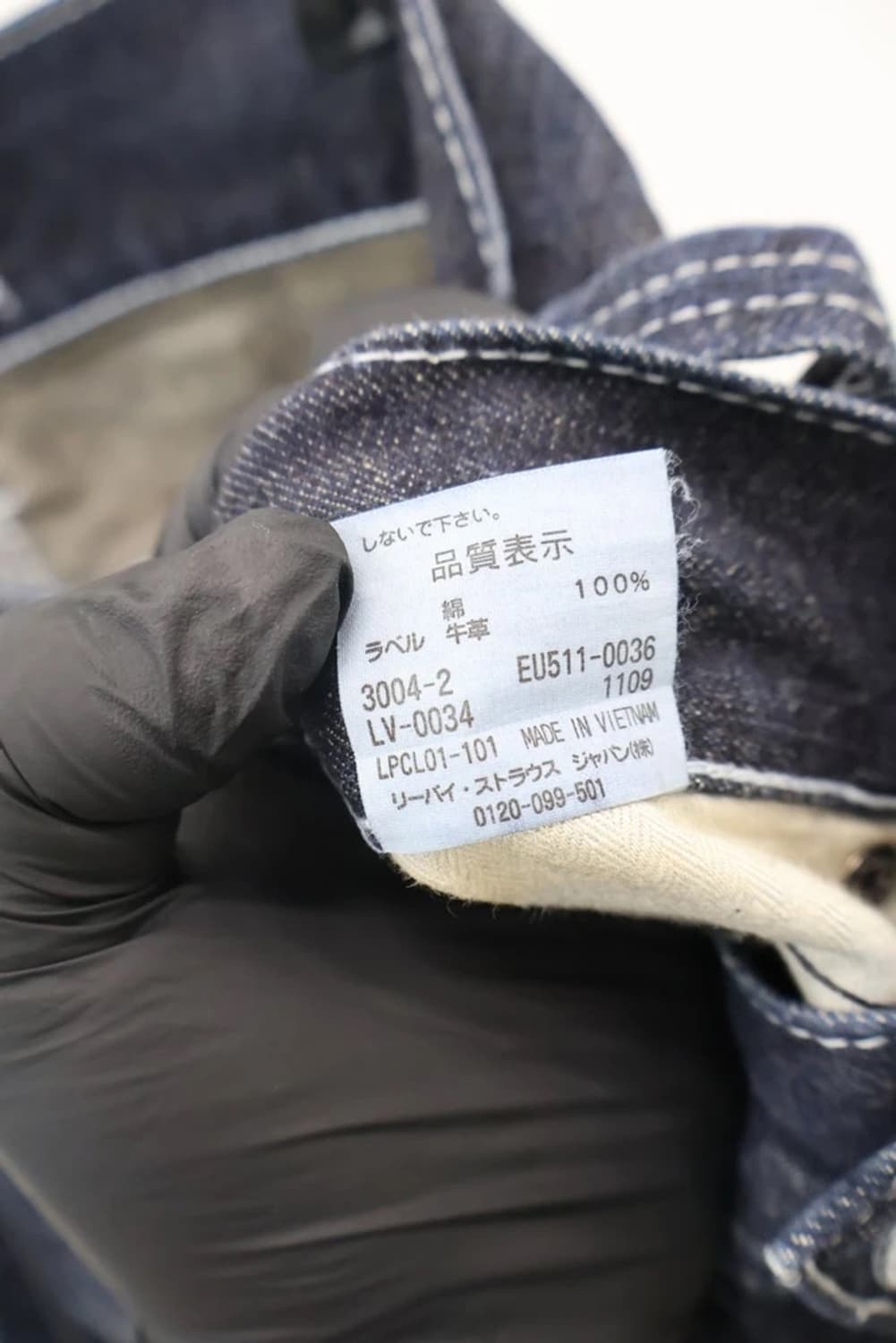 Levi’s 511 Slim Denim Pants 상품이미지9