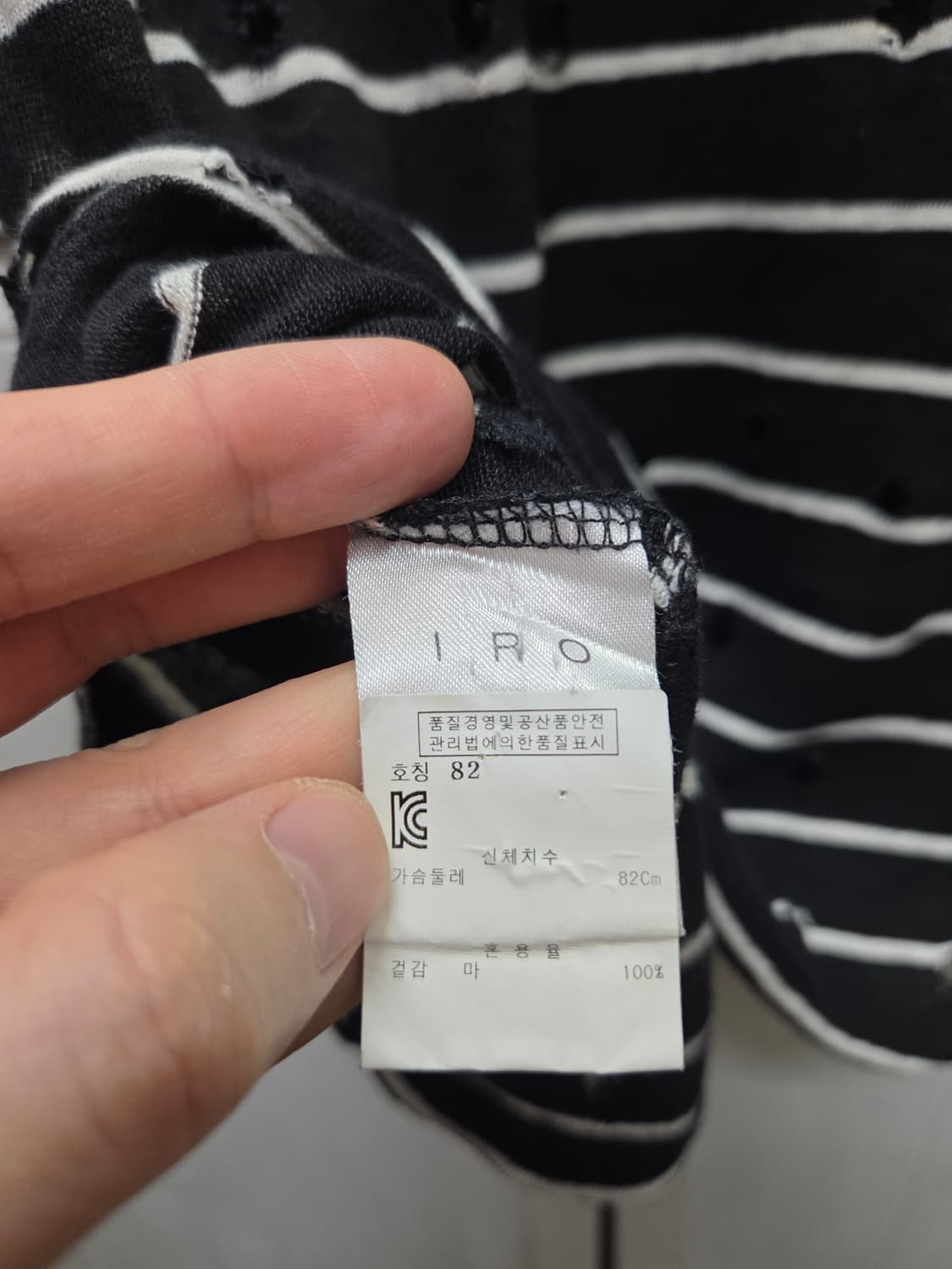 이로 스트라이프 펀칭 린넨 티셔츠 상품이미지5