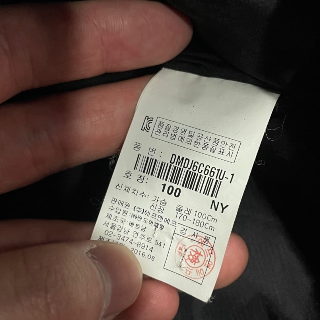 100 디스커버리 패트롤 숏 패딩 상품이미지5