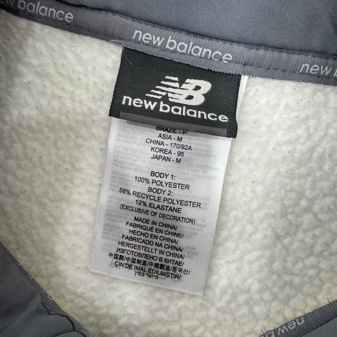95 뉴발란스 플리스 집업 자켓  상품이미지6