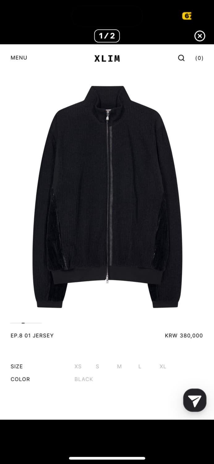 (구매)엑슬림 ep.08 01 져지 s  상품이미지1