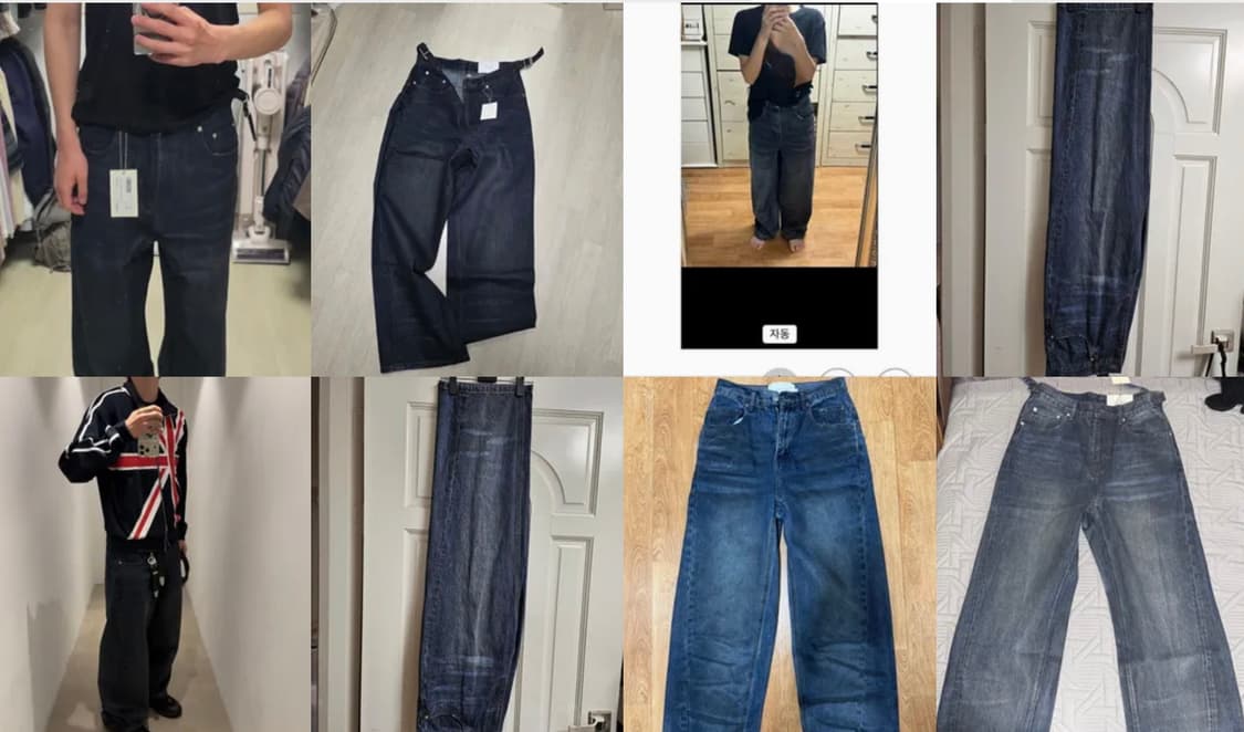 YIYAE 이예 Old School Wide Fit Denim Jeans 상품이미지6