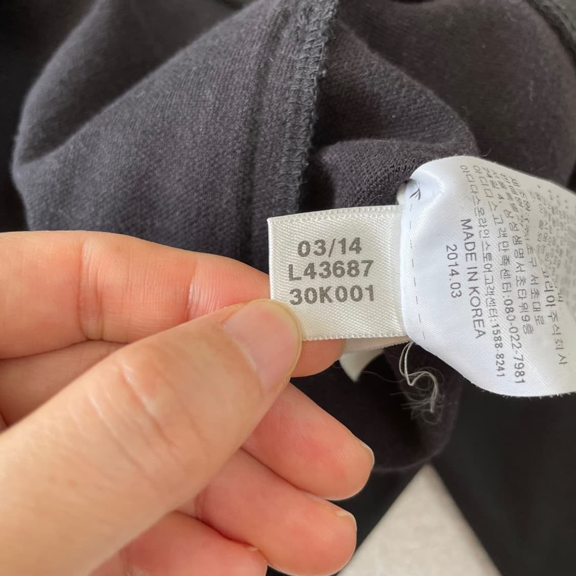 105 아디다스 유로파 블랙 트랙탑 져지 상품이미지7