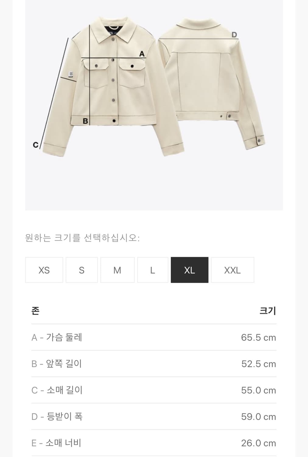 쇼트 더블 페이스드 점퍼 무스탕 상품이미지5