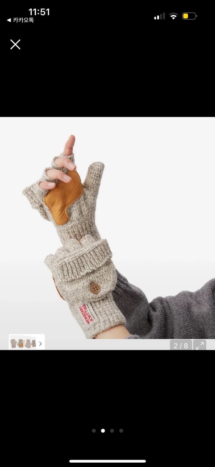 무신사 뉴베리니팅 겨울 장갑  상품이미지2
