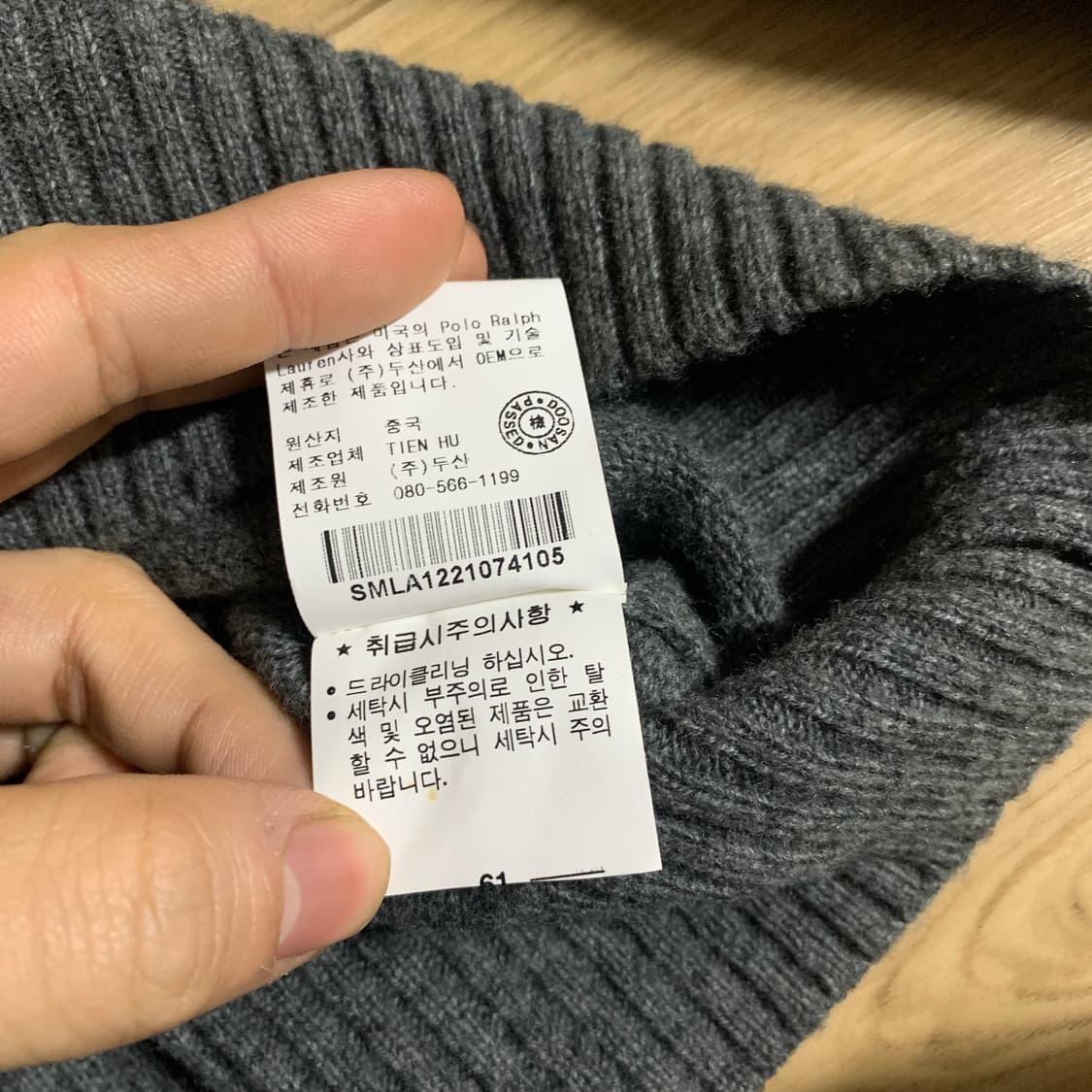 105)polo 폴로 랄프로렌 니트 상품이미지4