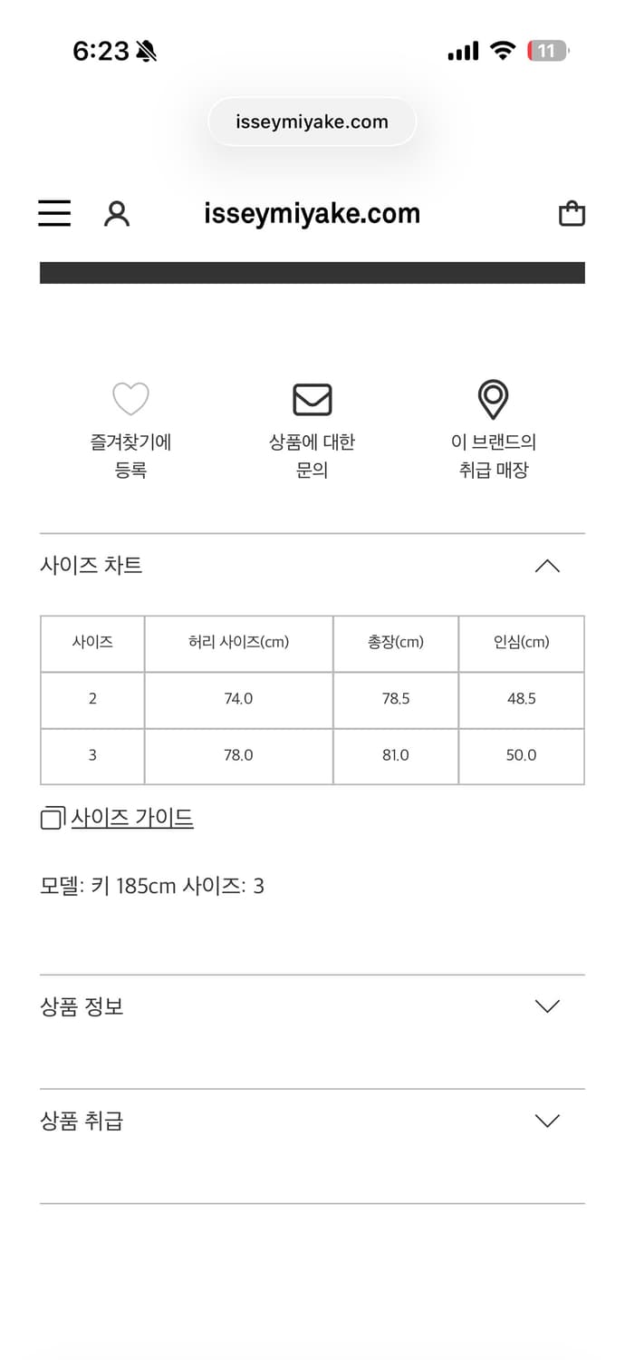 옴므플리세 미디 팬츠 3사이즈 먼슬리 컬러 블랙 상품이미지2