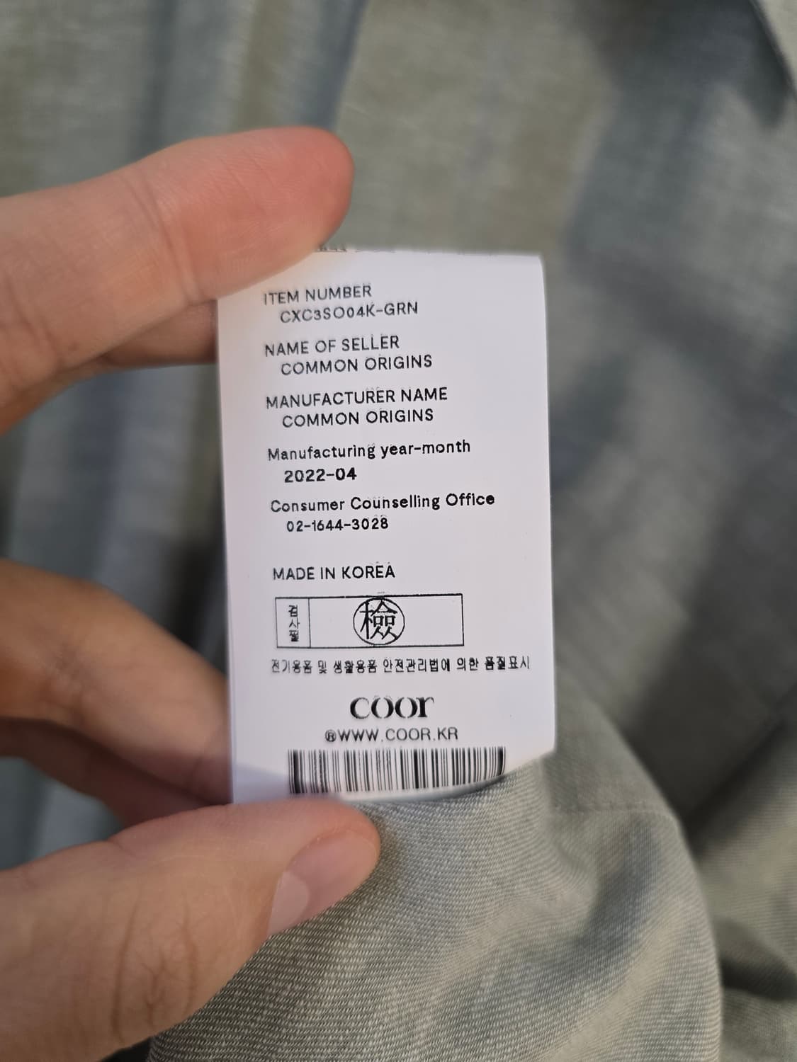 쿠어 벌룬핏 린넨 히든 셔츠(L, 그린) 상품이미지4