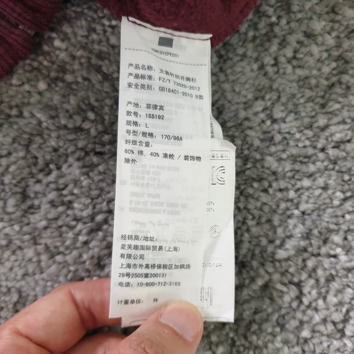 Abercrombie & Fitch 후드 집업 상품이미지7