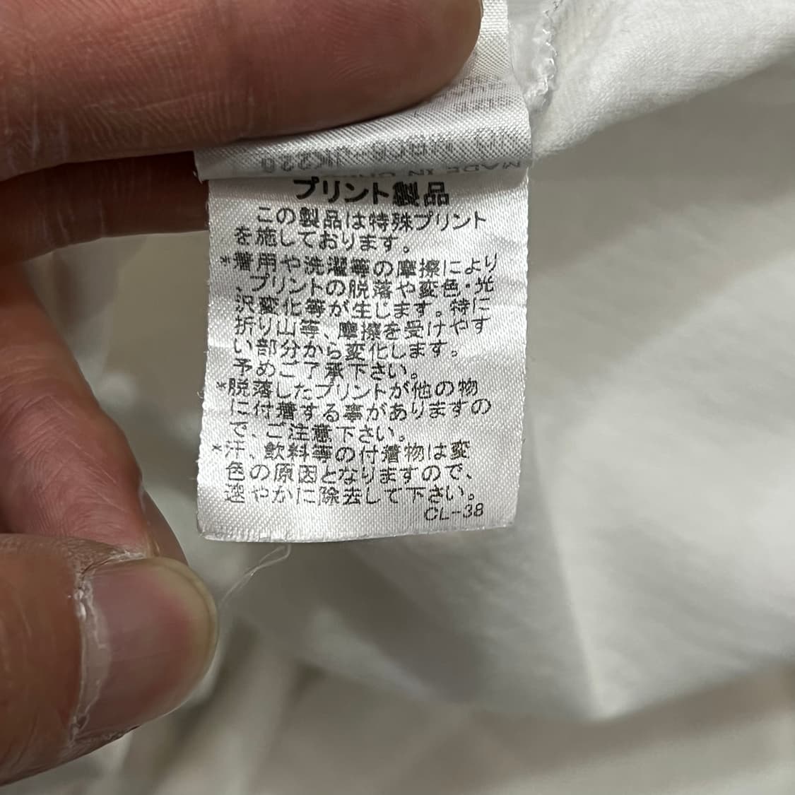  메르시보꾸 디테일 반팔티 y15879 상품이미지9