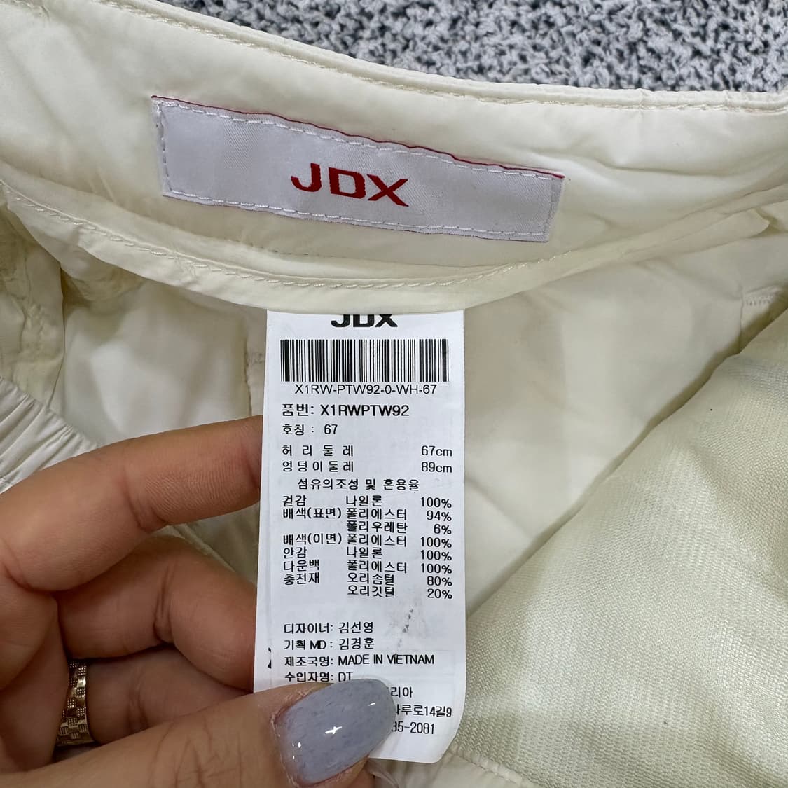 67 JDX 골프 여성 퀄팅 패딩 바지 0317J 상품이미지4