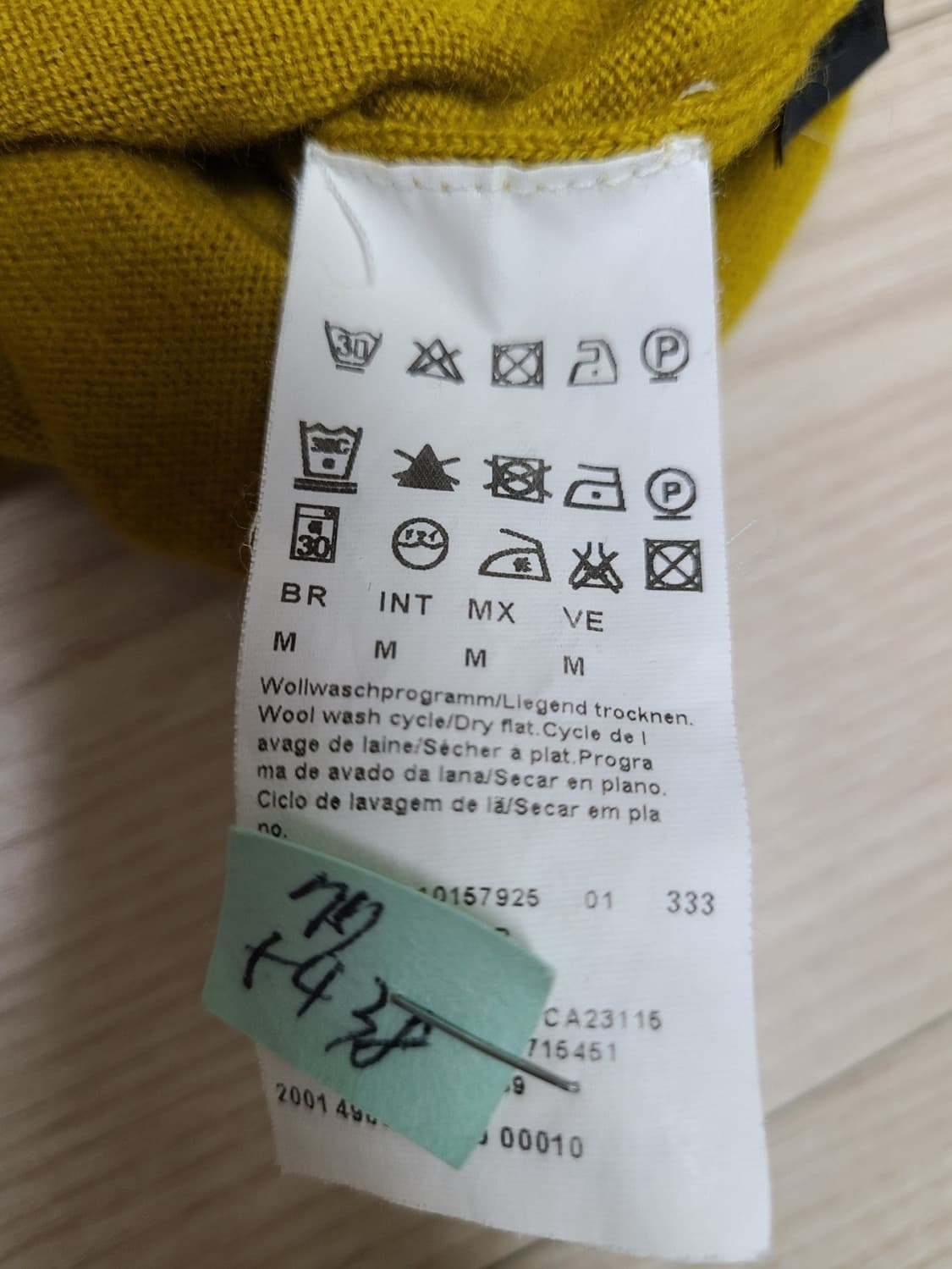 정품 휴고보스  니트 상품이미지7