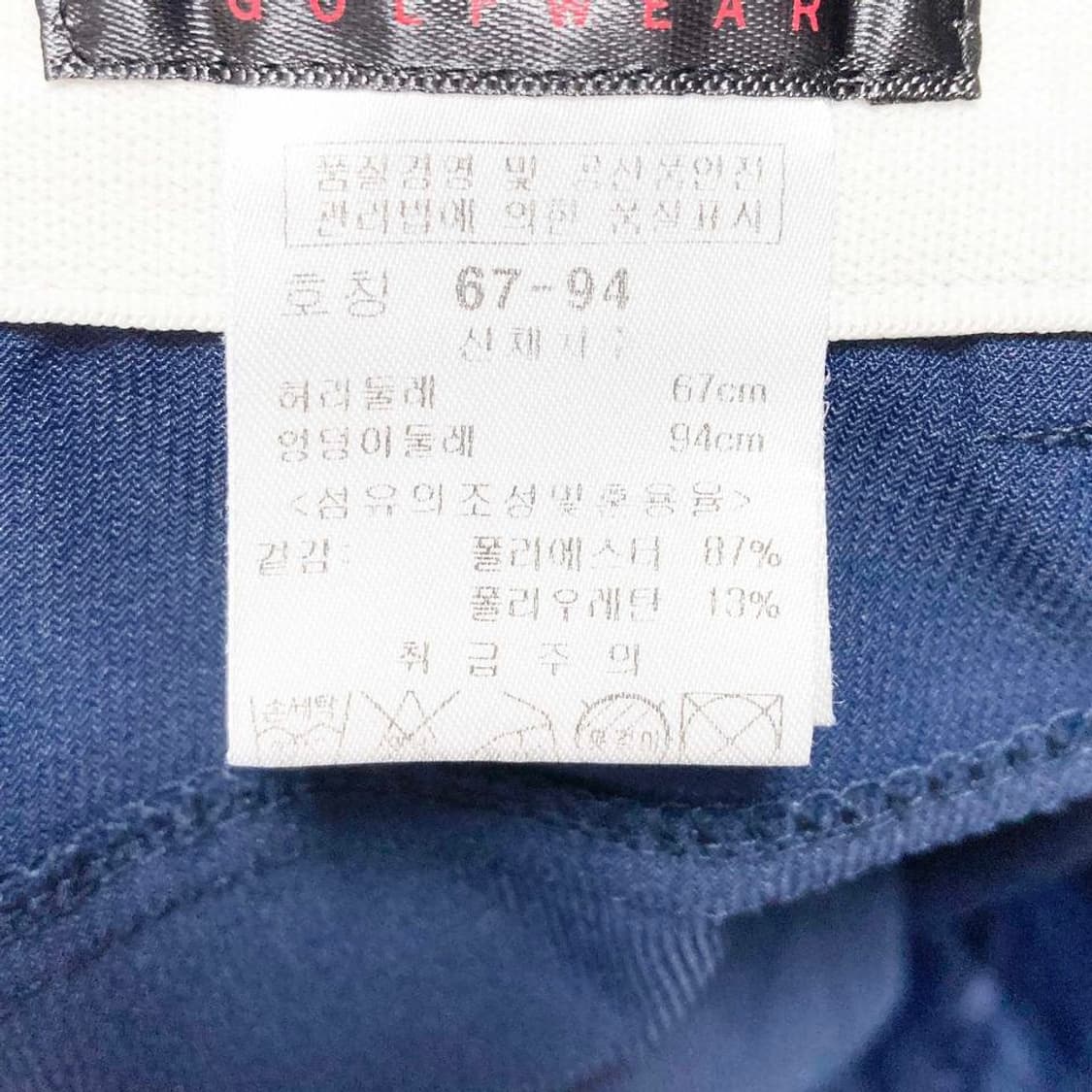 파사디골프 여성숏츠 네이비 27 진스센스 상품이미지4