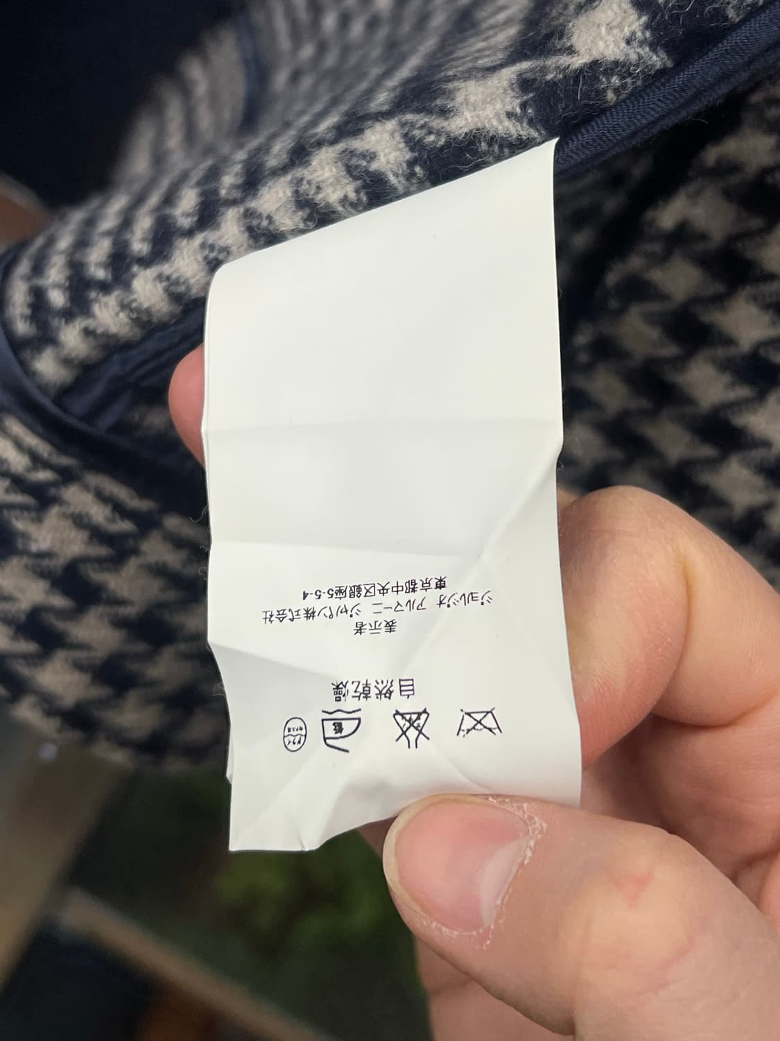 Armani Jeans 네이비 울 숏 자켓  상품이미지9