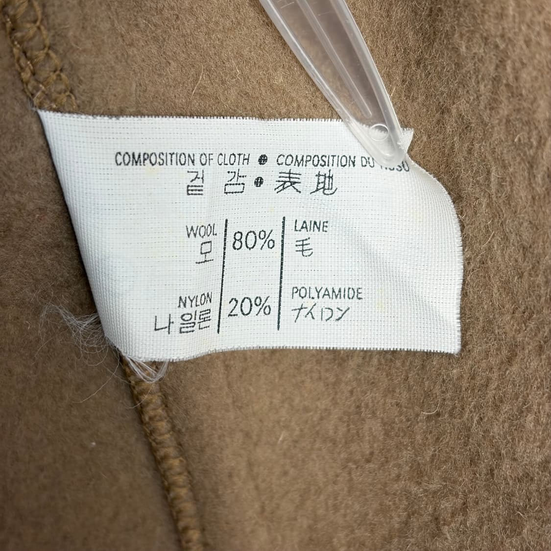 글로버올 더플 코트 상품이미지9