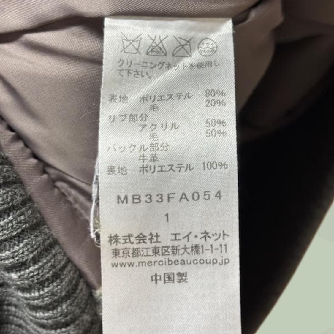 메르시보꾸 와이드카라 보카시 니트 점퍼 상품이미지9