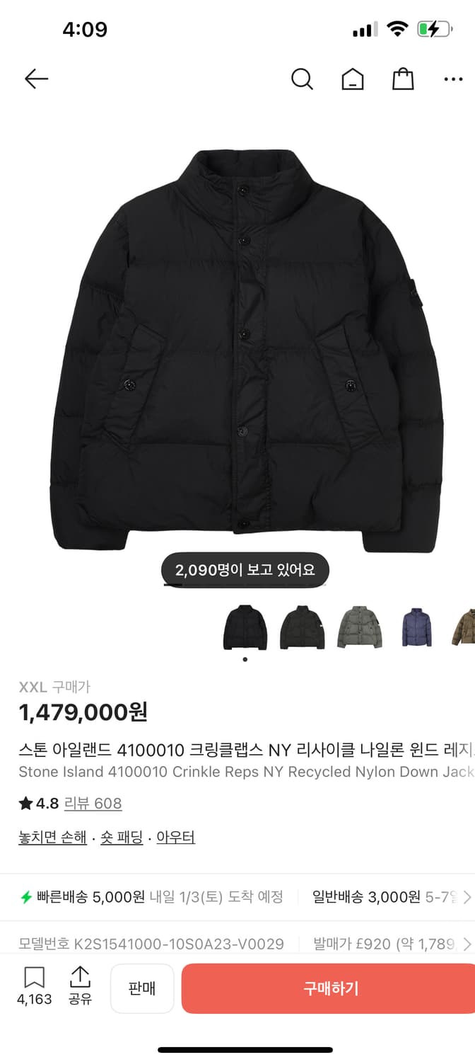 스톤아일랜드2025크링클랩스 패딩 블랙 XXL 상품이미지2