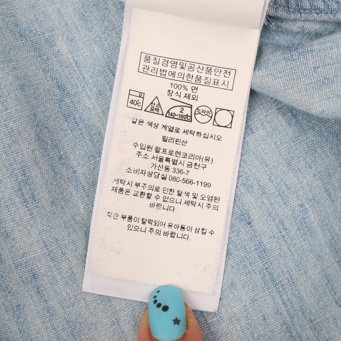 폴로 랄프로렌 데님 샴브레이 멀티포니 셔츠 상품이미지10