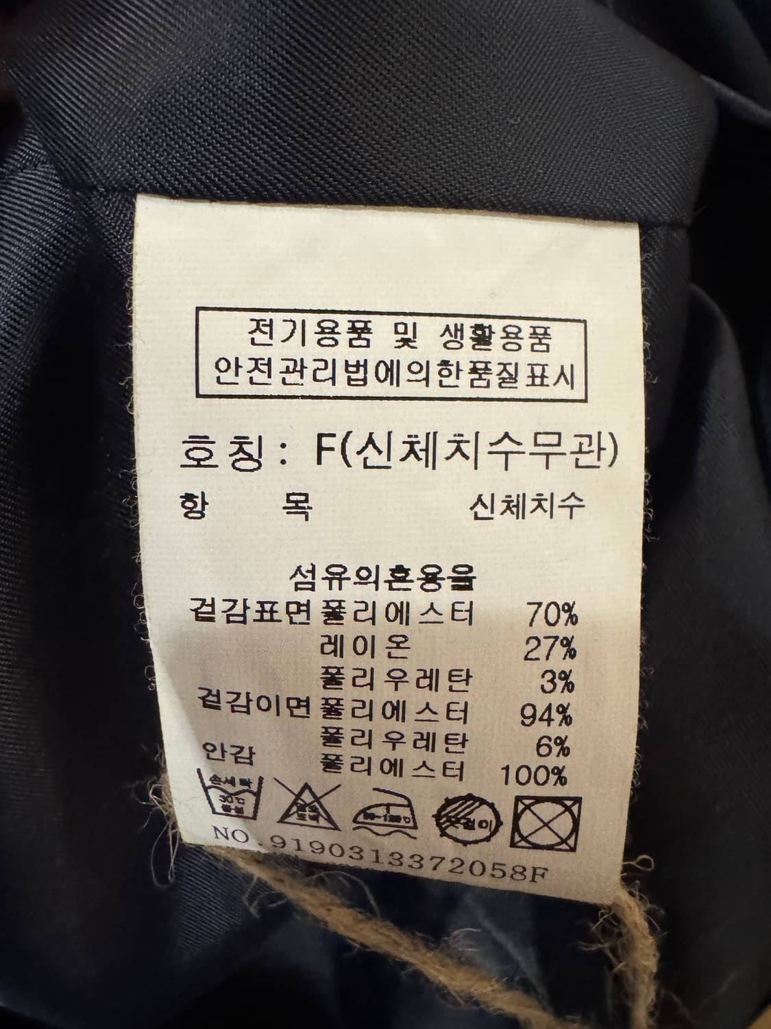 스튜디오톰보이 네이비 크롭 포켓 포인트 오버핏 자켓 F 상품이미지5