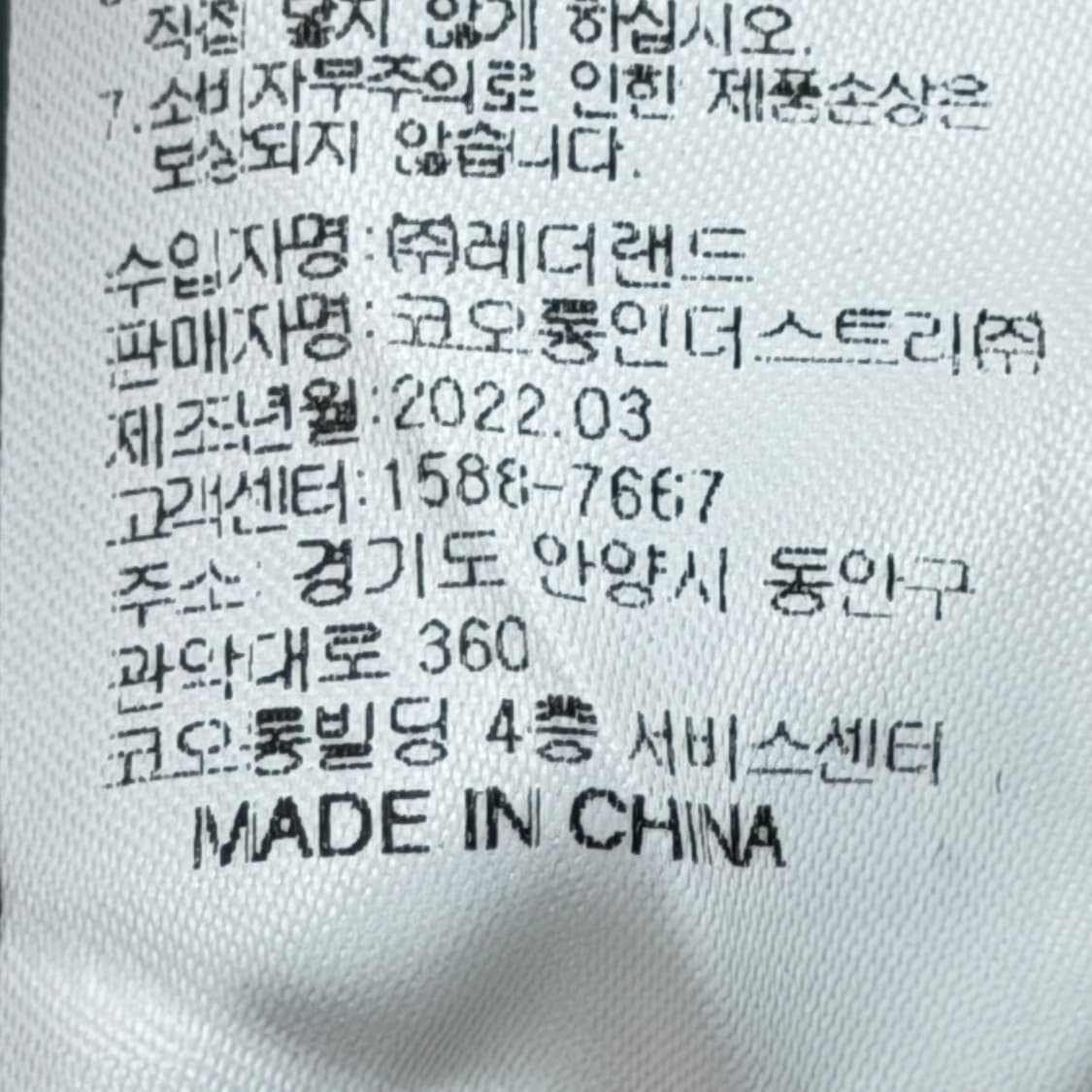 아카이브앱크 필로우백 더스트블루 민트 가방 상품이미지7