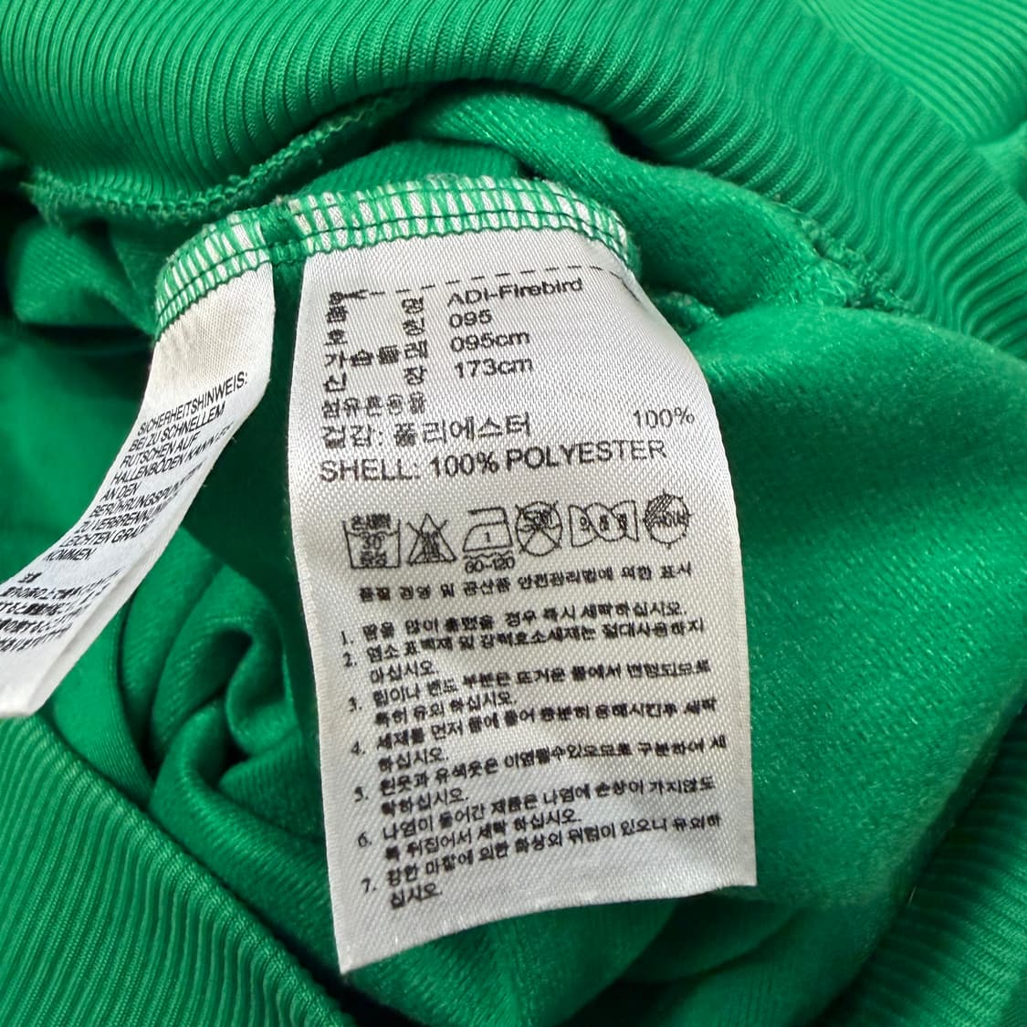 아디다스 구파이어버드 그린져지 상품이미지4