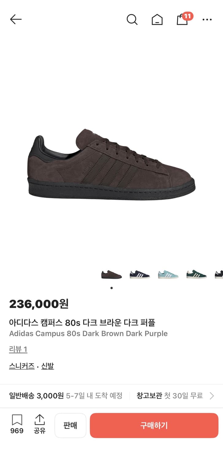 아디다스 캠퍼스 80s 다크 브라운 다크 퍼플 270 상품이미지1