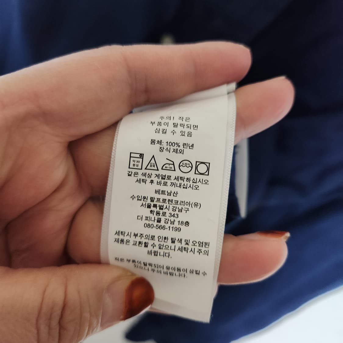 폴로랄프로렌 린넨 셔츠 남L 상품이미지5