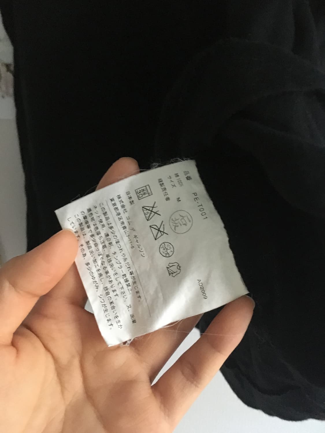 꼼데가르송 옴므플러스 반팔 상품이미지3