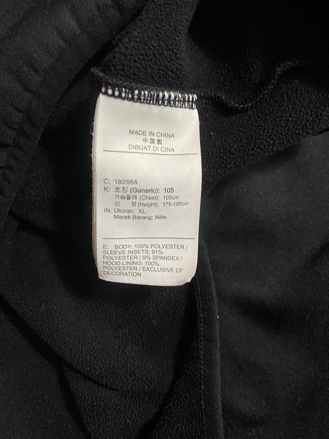나이키 F.C. 후드 아노락 블랙 XL 상품이미지9