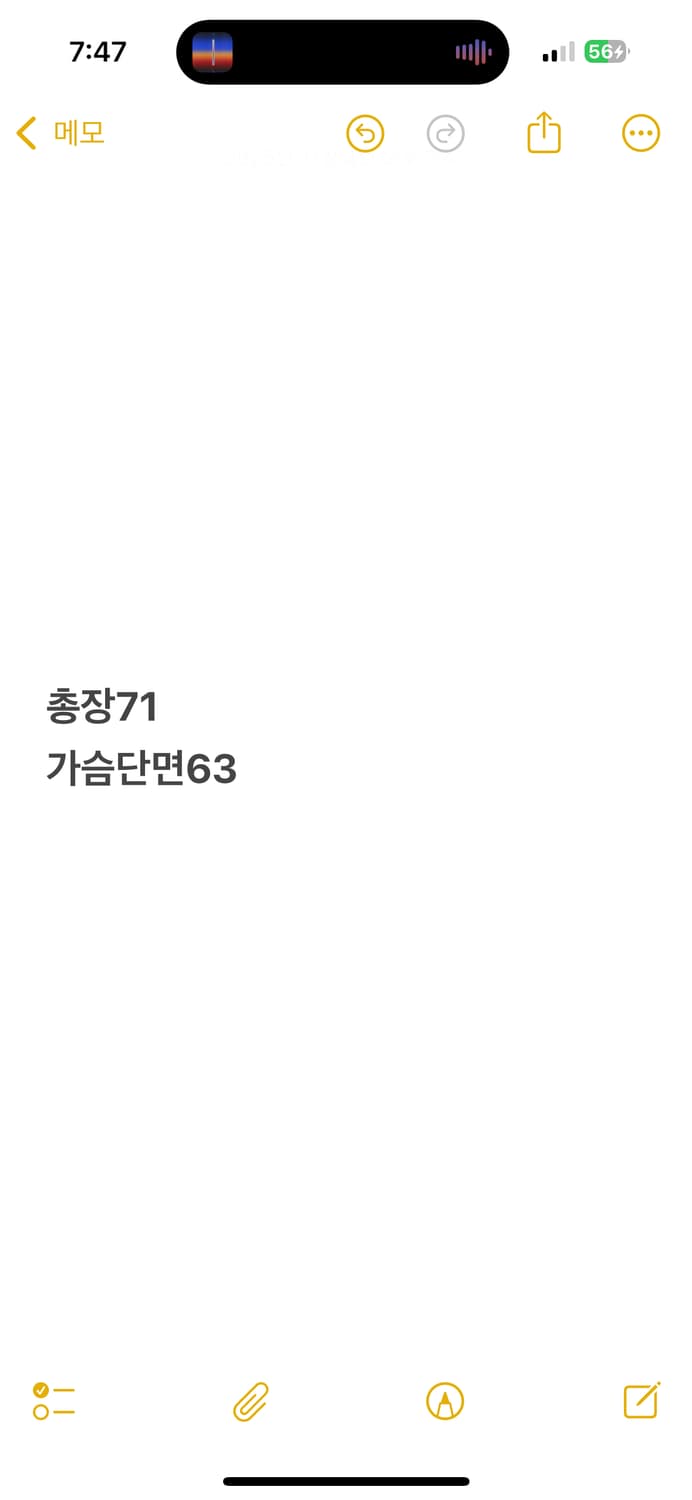 [정품/105] 엄브로 바람막이 배색 풀오버 b18 상품이미지8