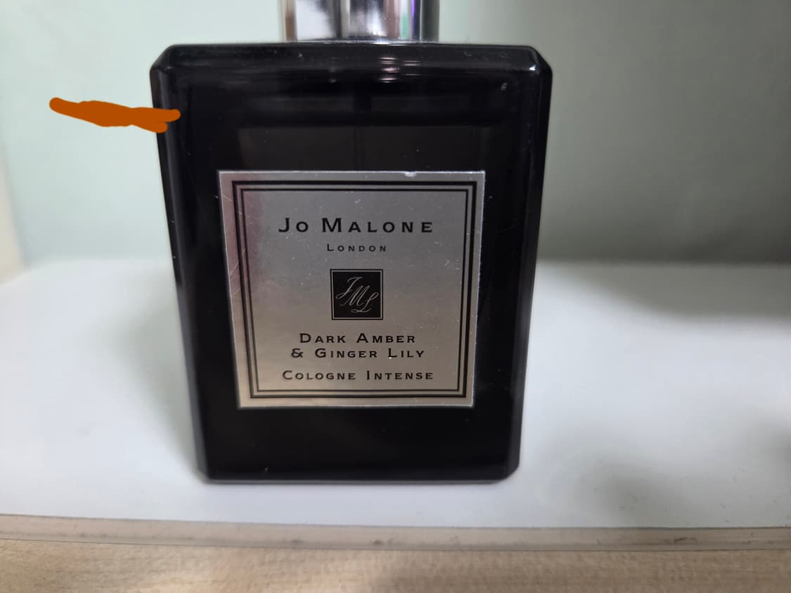 조말론 다크앰버 앤 진저릴리 상품이미지1