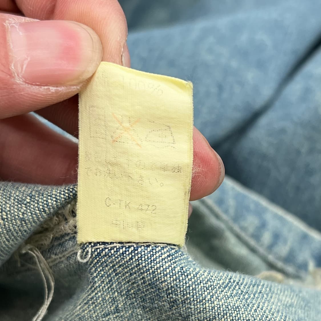 맥호프 데님 커버올 자켓 r3129 상품이미지8