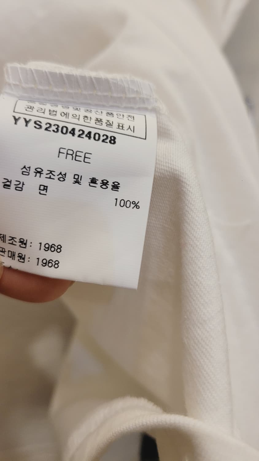 1968 타이 탑. 알렉산더왕 데님 상품이미지5